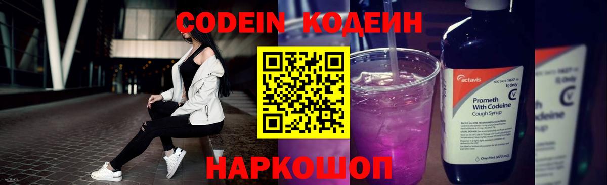Павловский Посад  Конопля  Где найти наркотики?  Вход с VPN  МЕФ кристаллы  ЭКСТАЗИ  Меф  Гашиш  ГАШИШ 