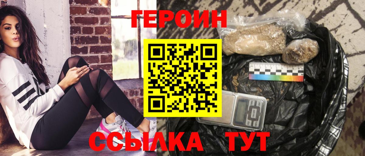 ГАШ Павловский Посад