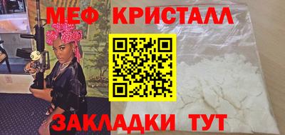 герыч Апрелевка