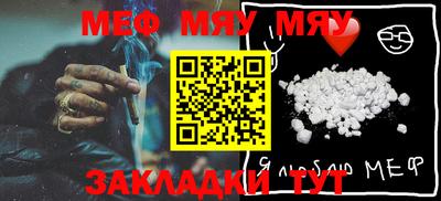 дурь Апшеронск