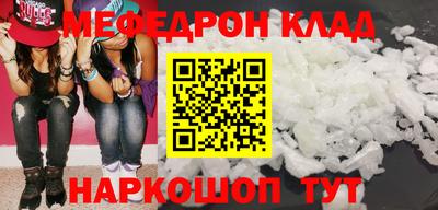 дурь Апшеронск