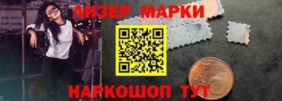 дурь Апшеронск