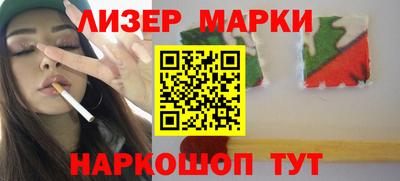 меф VHQ Аргун