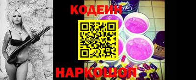 дурь Апшеронск