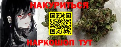 меф VHQ Аргун