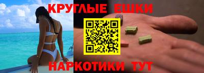 дурь Апшеронск