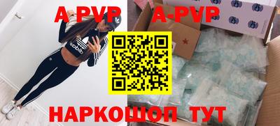 герыч Апрелевка