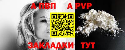 дурь Апшеронск