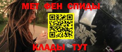 меф VHQ Аргун