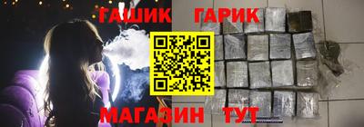 герыч Апрелевка