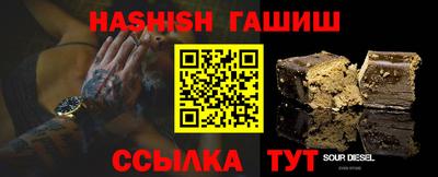 дурь Апшеронск