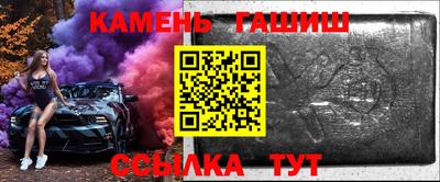 меф VHQ Аргун