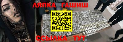 герыч Апрелевка