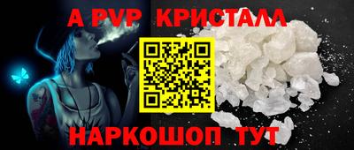 меф VHQ Аргун