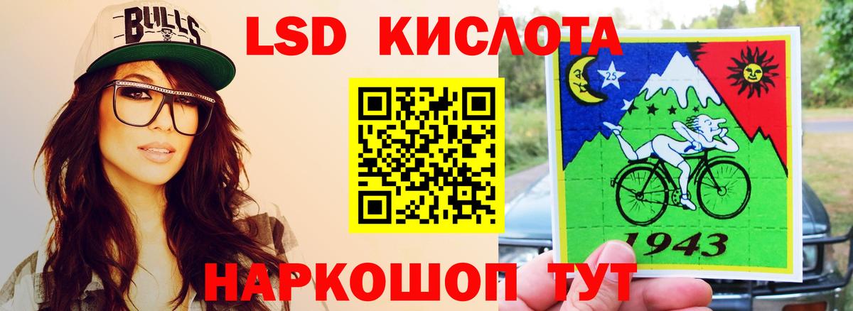 Лсд 25 экстази кислота  Павловский Посад  LSD-25 экстази  Лсд 25 экстази кислота 