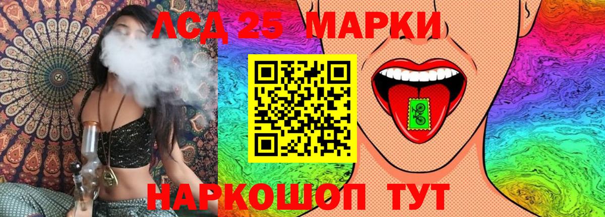 Наркотические марки  Павловский Посад  Марки 25I-NBOMe 1500мкг  Марки 25I-NBOMe 1500мкг 